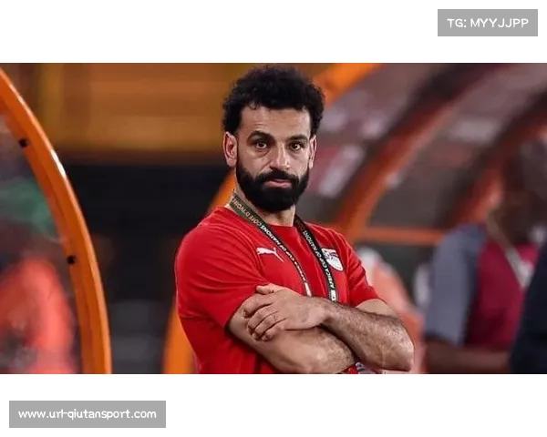 利物浦萨拉赫参加非洲杯，伊萨克长期伤缺