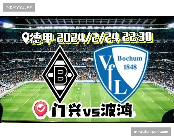 波鸿2-1逆转门兴,取得保级路上至关重要的三分 波鸿2-1逆转门兴,取得保级路上至关重要的三分