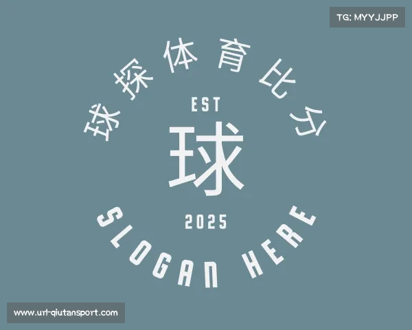 发现球探体育比分